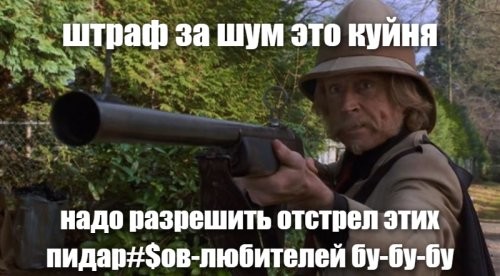 Тишина дороже золота: штрафы за ночной рёв моторов вырастут в 10 раз