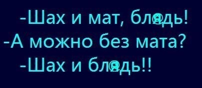 Новое развлечение у молодежи