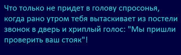 Большая тарелка улыбатора