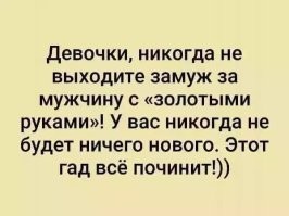 Когда папа советский инженер