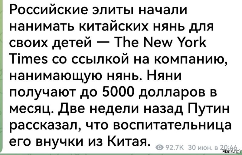 Как лидеры защищают интересы своих государств