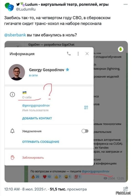 Предателей даже не трогают.

А потом удивляемся откуда у днепропетровских мошенников личные данные граждан России.