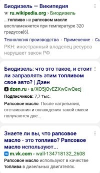 Просто подзаправился. 

В Белоруссии все на дизеле работает. 
Тракторы, Белазы...