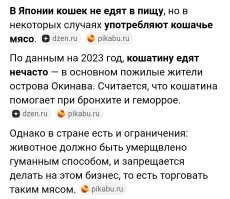 Да там, вообще, пипец.