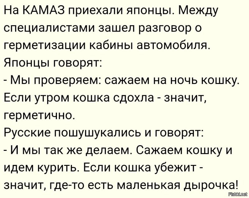 Негерметичная машина.