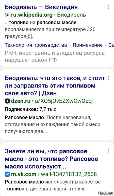 Просто подзаправился. 

В Белоруссии все на дизеле работает. 
Тракторы, Белазы...