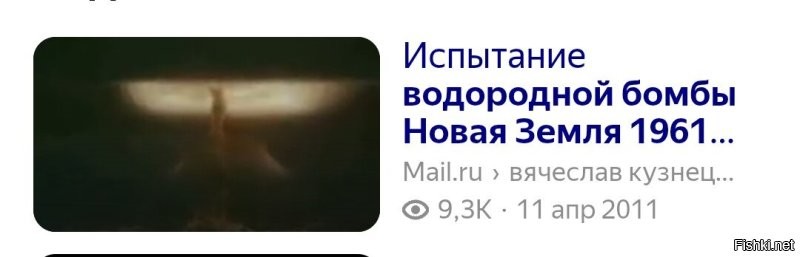 У нас для этого, есть Новая Земля. 
Место проверенное.