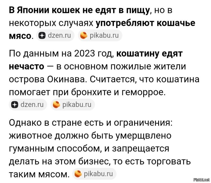 Да там, вообще, пипец.