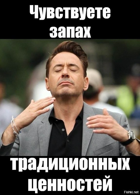 Новое развлечение у молодежи