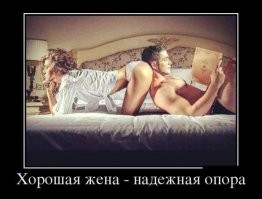 Демотиваторы для всех 