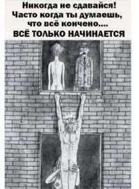 Смешные картинки