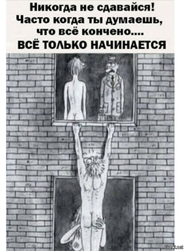 Смешные картинки