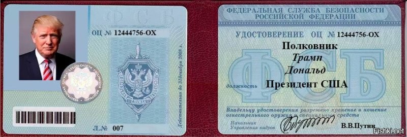 Хм.