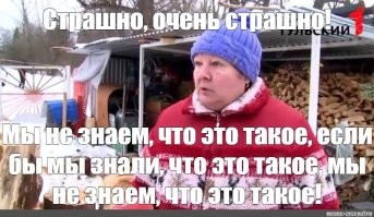 Топи Хокомок – место, где молчат духи