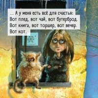 Смешные картинки