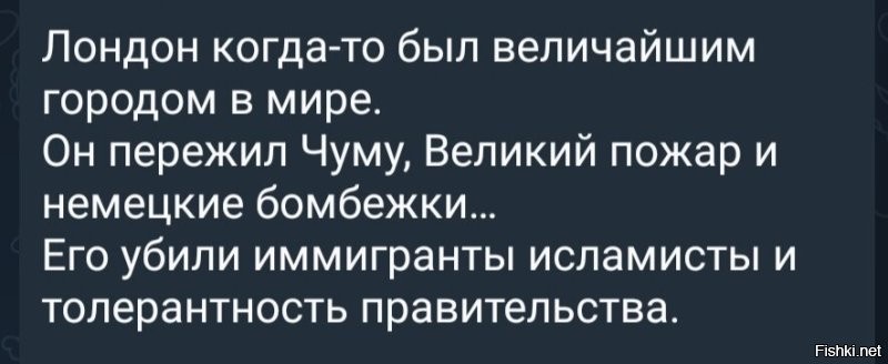 В Лондон дерзкий мигрант решил сказать группе  корреспондентов, что они создают неправильный, лживый имидж нелегалов в стране