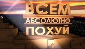 Трагедия в Республике Алтай: на свадьбе погиб глава Федерации ММА Алексей Калбуков