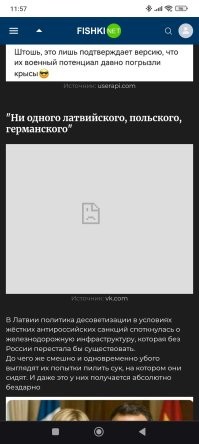 Кто подскажет, что нужно сделать чтобы видео грузилось?