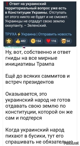 Вот ведь какая штука получается. Где бы то ни было, о том, что прописано в  конституции, чиновники всегда вспоминают только тогда, когда это нужно и полезно им, а когда речь идет о народе, то тут про конституцию никто из них и словом не обмолвится, а, как правило, ссылаются на принятые этими же чинушами законы, которые народу мало чем помогают