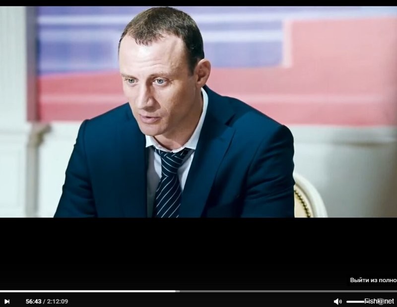 Смотрю. И вот:
(сие чмо играет очень даже патриота)