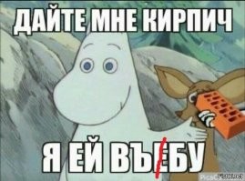 Мама-блогер унизила ребёнка ради лайков