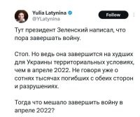 Она когда переобуться успела?