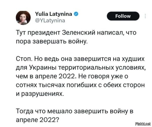 Она когда переобуться успела?