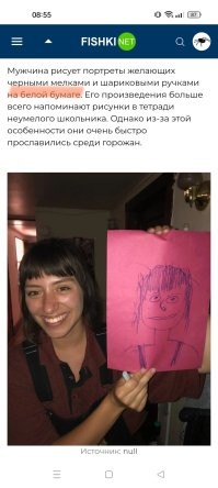 Та б%ляяяяя...