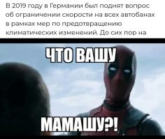 Водителя оштрафовали за рекордные 321 км/ч на немецком автобане