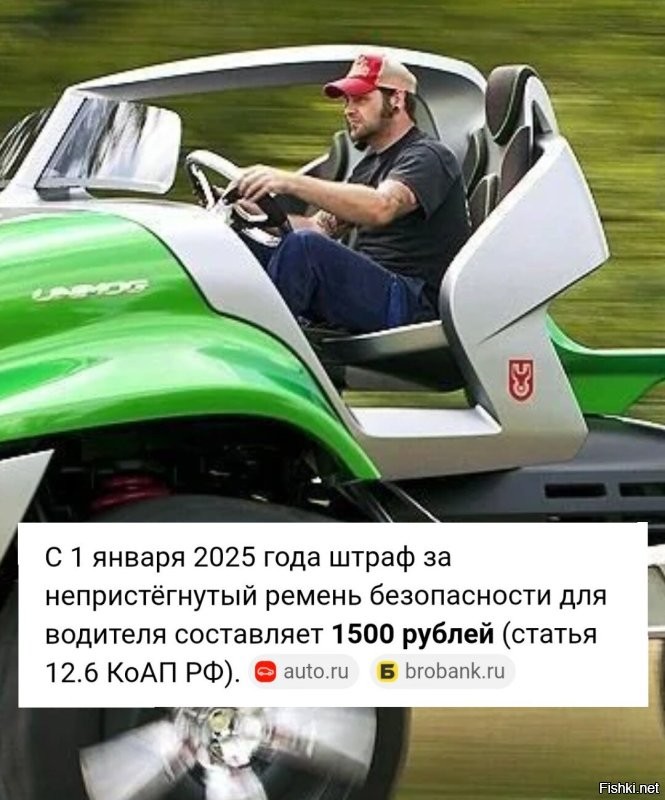 На общую тему&nbsp;