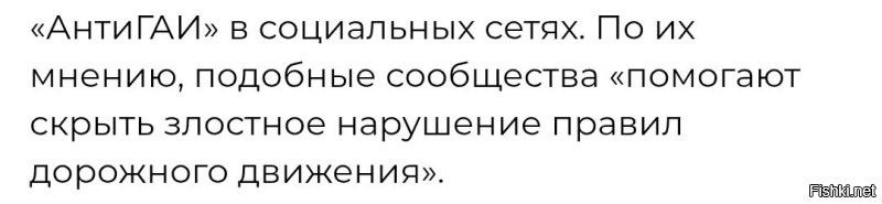 Не скрыть, а предотвратить! 

Чел увидит, что везде засады и нарушать не будет. 

Так-то, ГИБДД, это профилактический орган, в первую очередь, а не карательный. 
Но у нас об этом как-то забывают.