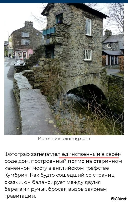 18 потрясающих снимков, которые перевернут ваш взгляд на мир