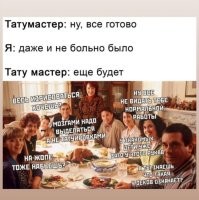 Десятки слоев чернил: рекордсмен по татуировкам назвал самое болезненное место