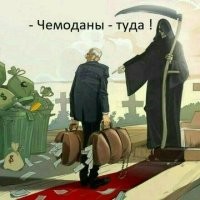 Все им денег мало -