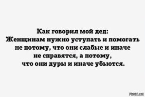 Вот вышла одна, без помощника - и всё...