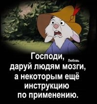Политическое ассорти от&nbsp;Edyan за&nbsp;12-08-2025