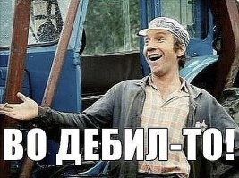 Только выехал на МКАД как уже "приехал"