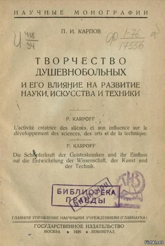 Одним словом - "Творчество"