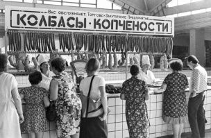 Какое сельпо в городе?
==========
Вот такие, блин.