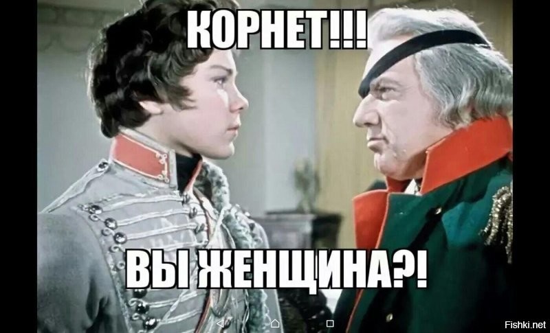 У американской феминистки спросили, что такое женщина.