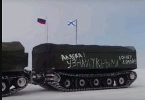 Политическое ассорти от&nbsp;Edyan за&nbsp;12-08-2025