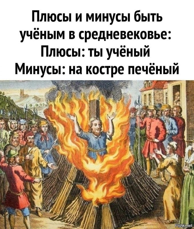 Классная штука религия... Она позволяет уничтожать всех когда посчитаешь не соответствующим ее критериям..