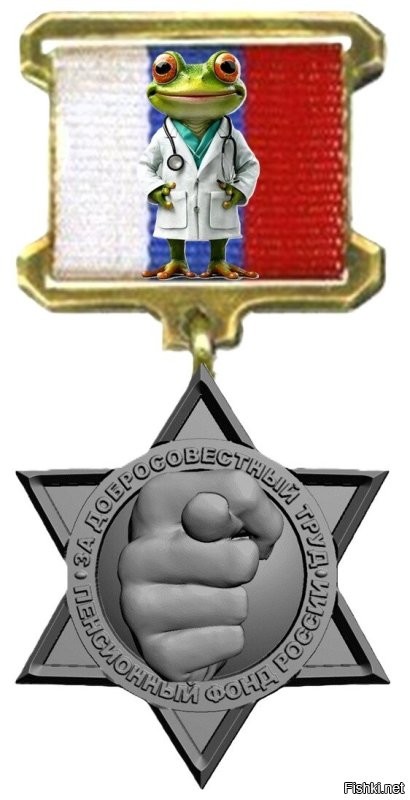 Вот такой орден с закруткой на спине им врУчат, а может быть вручАт