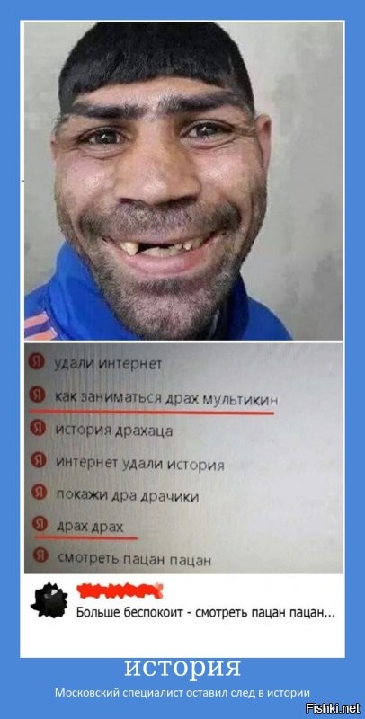 тем временем они готовят смену названия улиц в Москве