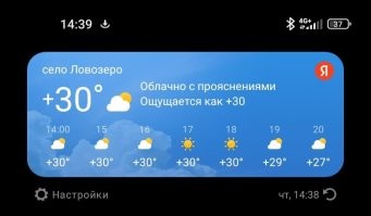 за Полярным кругом