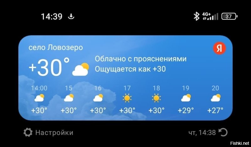 за Полярным кругом