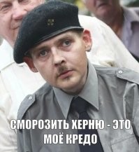 Политическое ассорти от&nbsp;Edyan за&nbsp;12-08-2025
