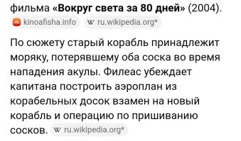 Намешалось