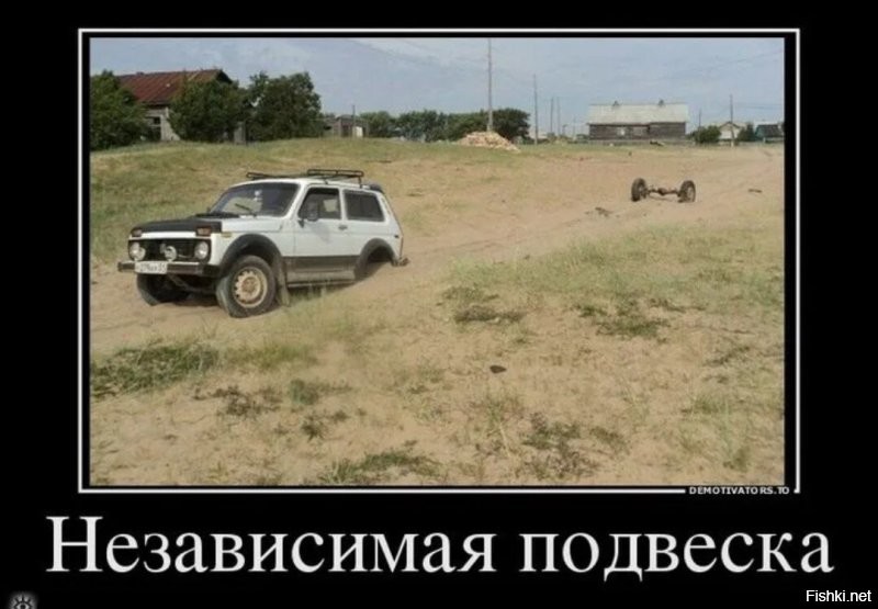 Не ищите здесь смысл. Здесь в основном маразм