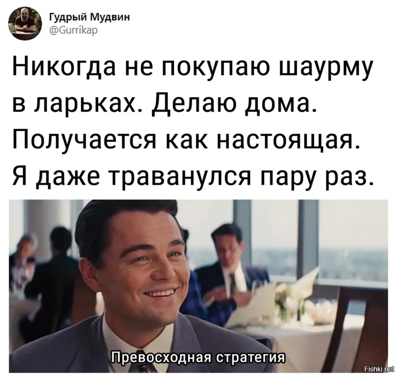 Сочная шаурма, которую легко приготовить дома